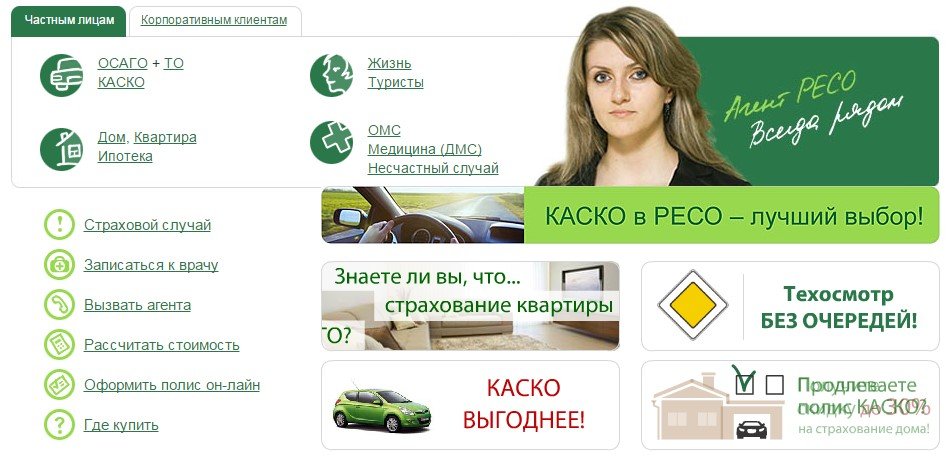 Страховые Компании Работающие В Крыму Осаго